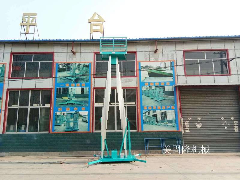 澄迈铝合金式升降机厂家